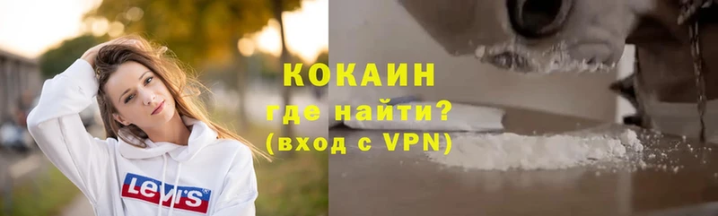 Кокаин 98% Трубчевск