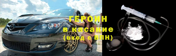 MESCALINE Богородицк