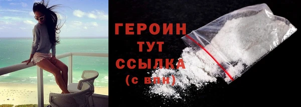 MESCALINE Богородицк