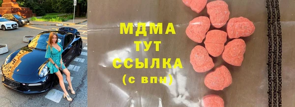 MESCALINE Богородицк