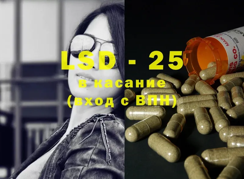 Лсд 25 экстази ecstasy  Трубчевск 